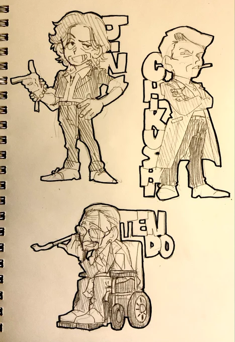 練習
#THESIXJACK 