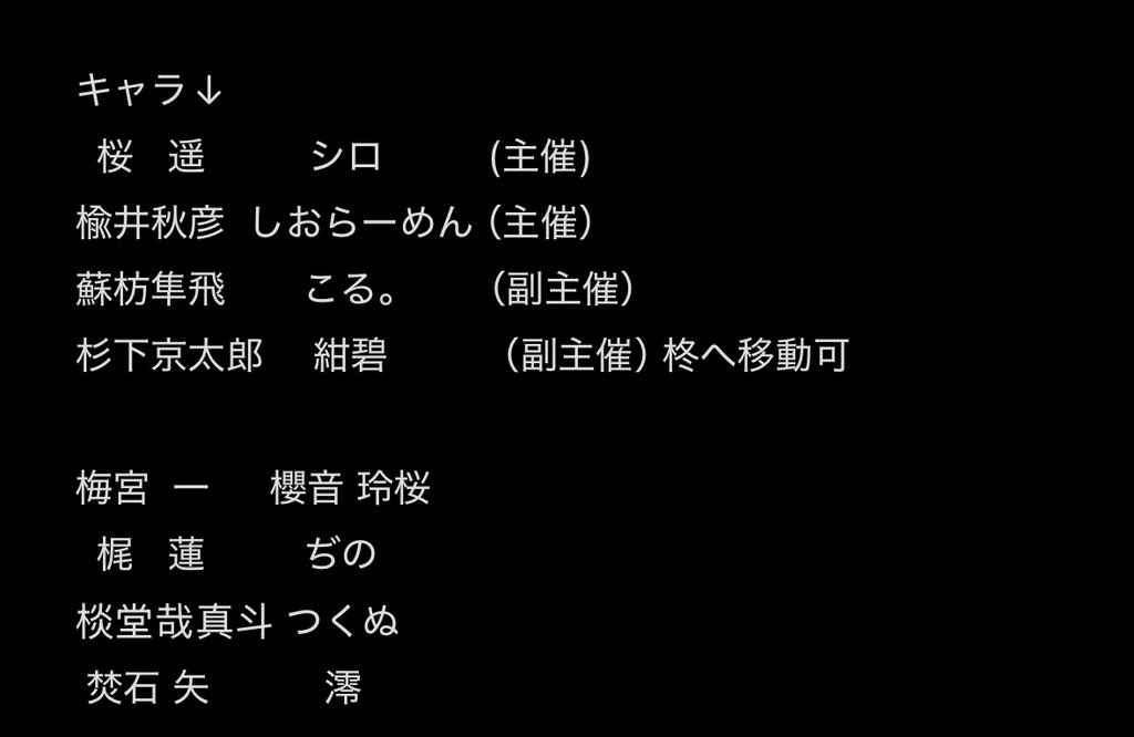 12/20にWBでゆるくクリパしようと思いますっ！！
定員15~20人で募集します🙇🏻‍♀️

気になる方は、下の画像の【条件】を読んだ上で しおらーめんかシロ(<a href="/_shiroshi10/">シロ ﾗｸﾞｵｰﾙ</a> )のDMに連絡ください！