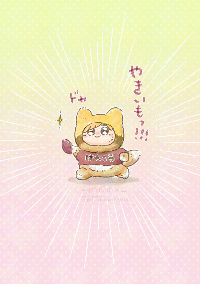 しもこ (@kana711kana) / Posts / X