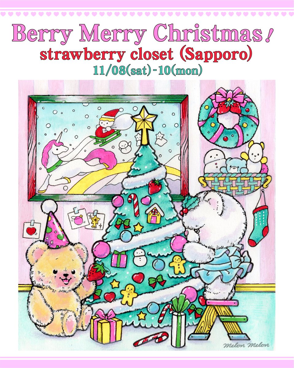 めろん・めろん (@melon_melooon) / Posts / X