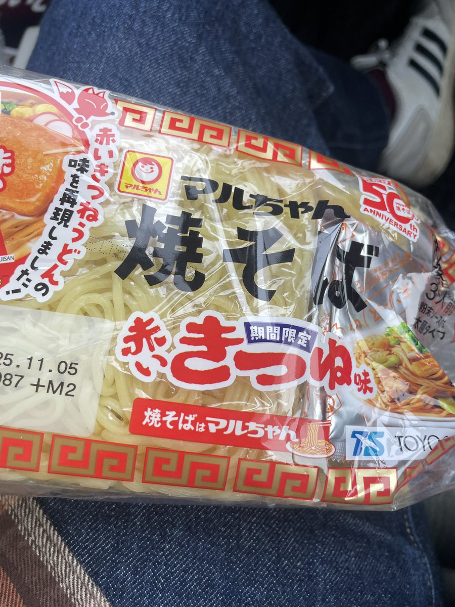 マルちゃん ゆみんちょ on X