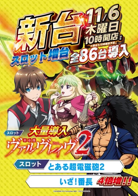 エレガブ　ミスターX ミスターX on X