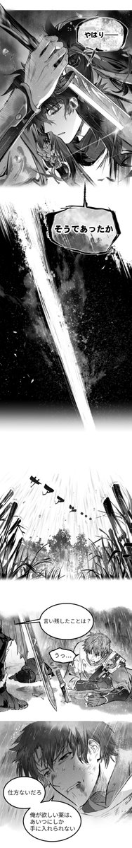 WW_JP_Official's tweet image. ユニバースチャンネル特別番組 | 牢獄の兆し·中編

鎮撫司で千戸を務めていた頃、仇遠は一度明庭の命令に従い、生薬に関する汚職事件を調査することになった。しかし犯人を捜す旅は想像以上に、決して簡単なものではなかった……

前編を以下のリンクからご覧ください。▼
x.com/WW_JP_Official……