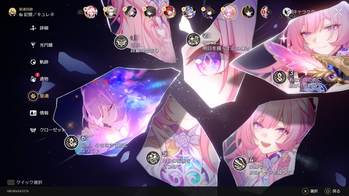 みんと🥞💫👾💤📘💧🕹🔖 tweet media