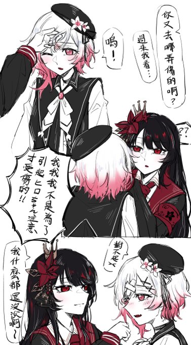 ヒロエマ老套路