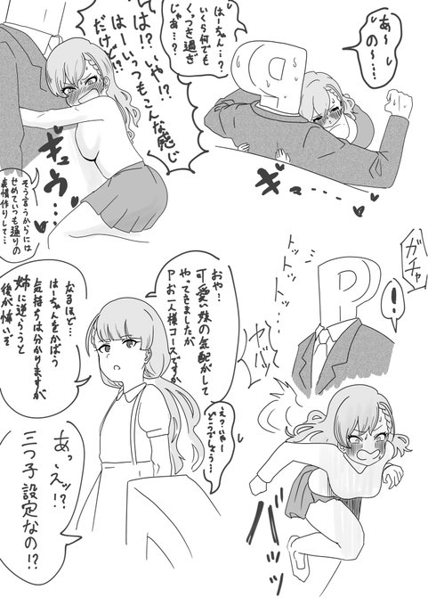 1時間1,000円お兄ちゃんカフェ

久川颯 編 