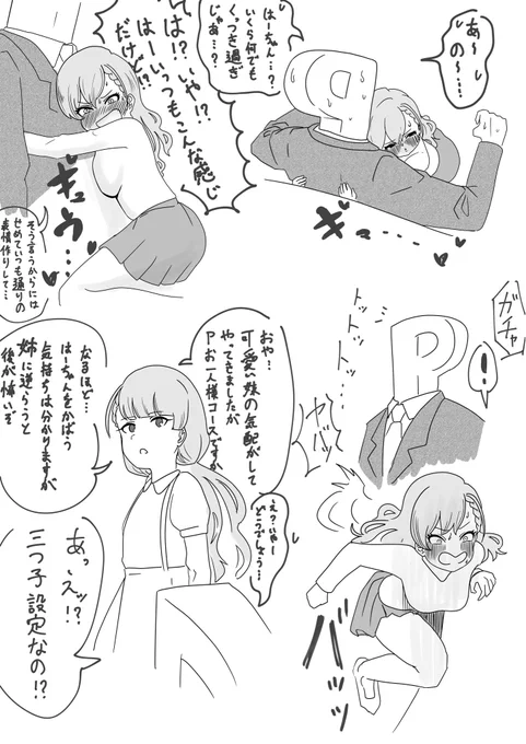 1時間1,000円お兄ちゃんカフェ

久川颯 編 
