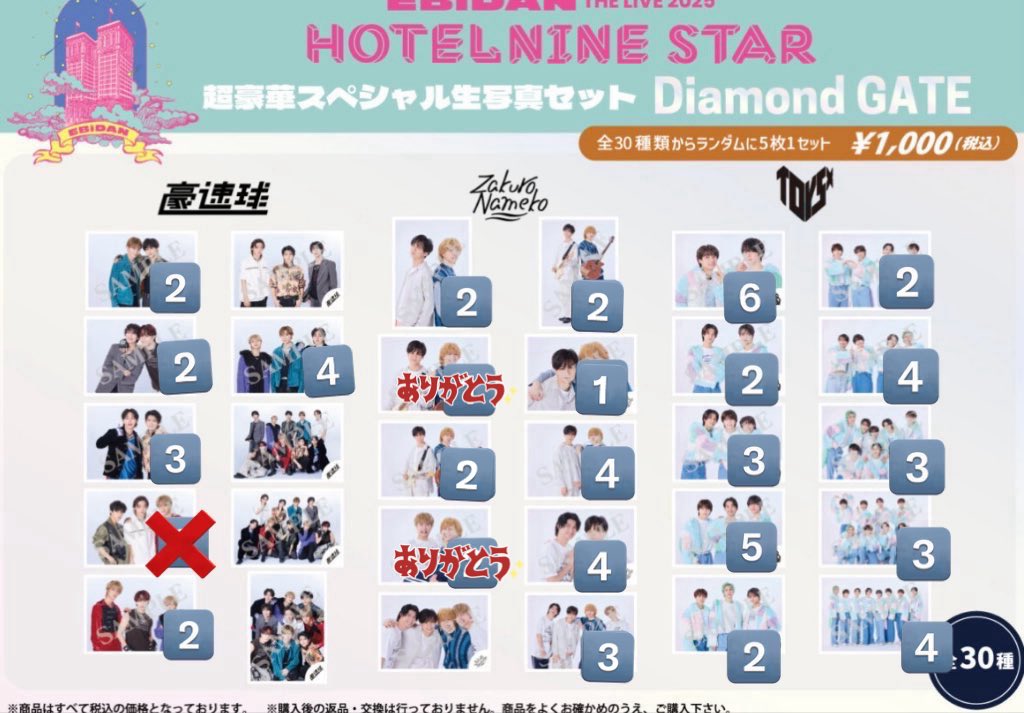 ℝ𝕚𝕔𝕠 tweet media