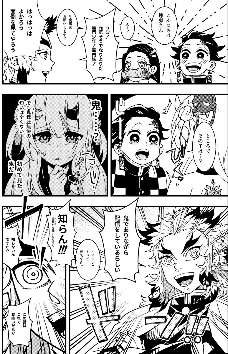 斜め七十七度の並びで泣く泣く嘶くナナハン七台難なく並べて長眺め