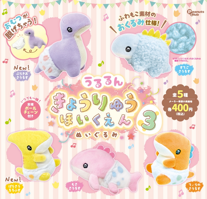 牡*中様 コヤンイサムチョン♡ピンクファー♡着ぐるみ♡サンダーちゃん♡ラウンドト まこっちゃ on X