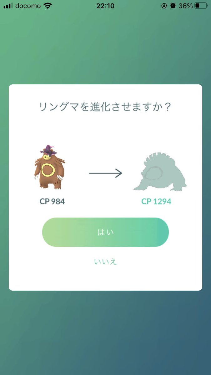 海猿　evolution Signalopes by Sheather888 on DeviantArt