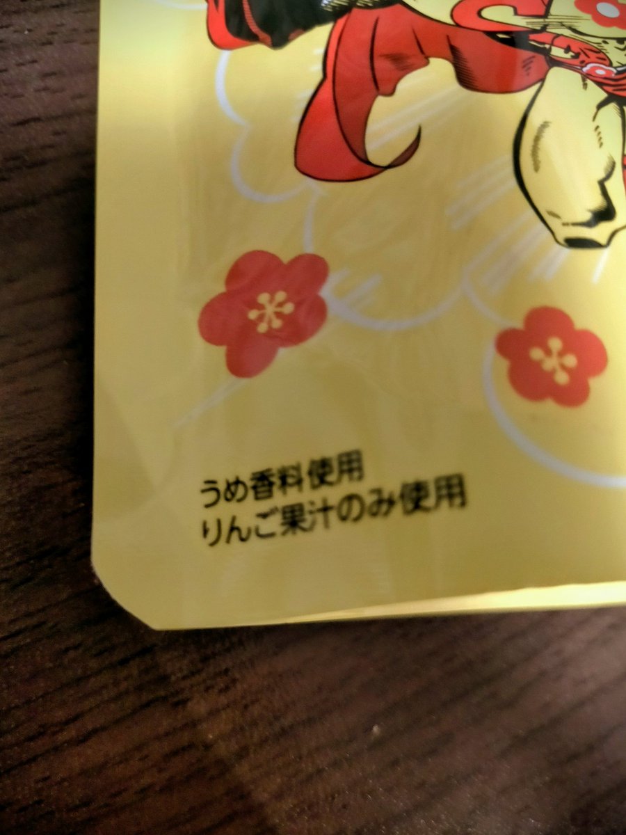 ✳︎梅子✳︎ Wendy Stretch Sox - Black/White – HEYDUDE shoes