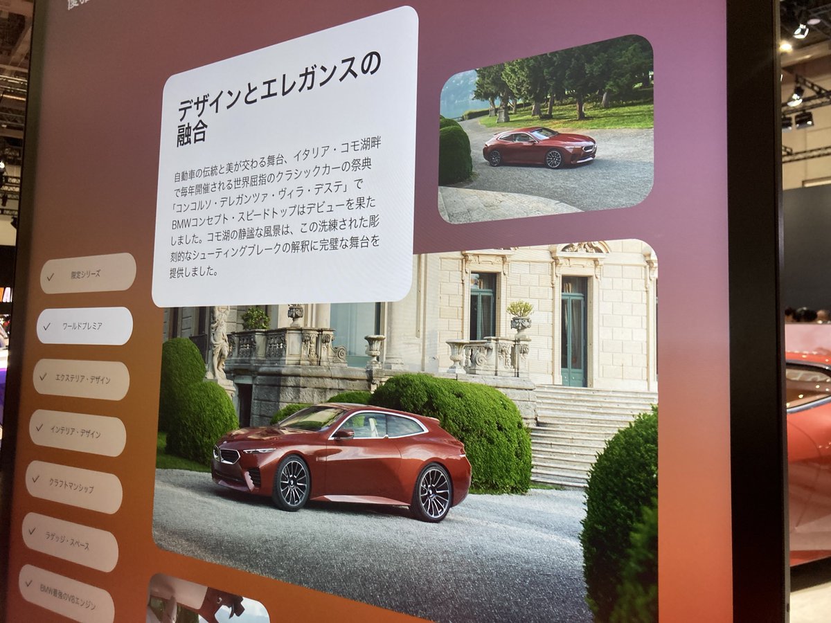 デカいクーペすきすきクラブ