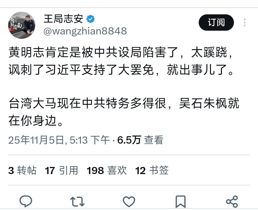 孤烟暮蝉 tweet media