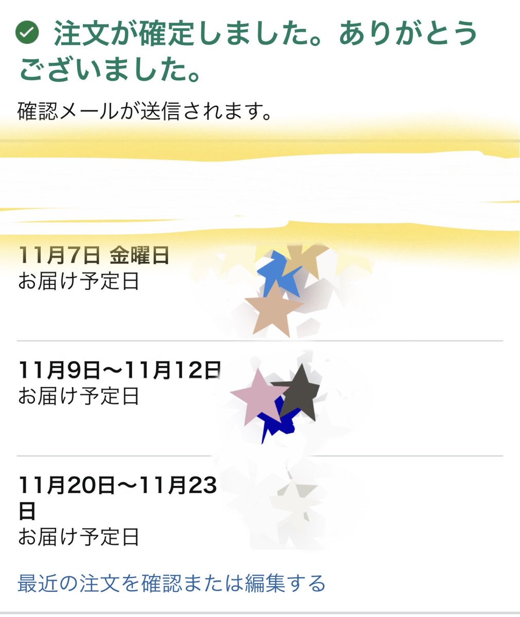 amilimeter's tweet image. 12月14日「Cosplay Music Fest.2025」の衣装を調達・・・多分今年で1番奇抜かも？楽しみにしててくれよな！！🔥🔥