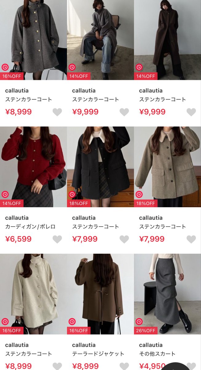 _yuu1120's tweet photo. 韓国系のファッションが好きな方におすすめなzozoで買えるブランド
流行りのものから特徴的なデザインのものもあって人と被りにくいかつ比較的安めなので買いやすい🕊️
・callautia
・Louere
・LIAN
・efil https://t.co/oO6A0NUMBc