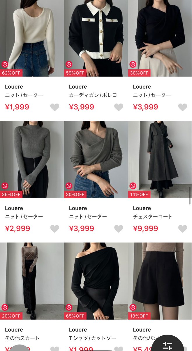 _yuu1120's tweet photo. 韓国系のファッションが好きな方におすすめなzozoで買えるブランド
流行りのものから特徴的なデザインのものもあって人と被りにくいかつ比較的安めなので買いやすい🕊️
・callautia
・Louere
・LIAN
・efil https://t.co/oO6A0NUMBc