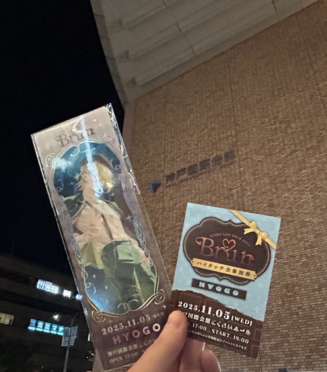 usrrss2199's tweet image. センワン兵庫公演に参戦してきました！
やばーい！めちゃくちゃ楽しかったー！
センラさんかっこよすぎた😭
私のセンワンはこれで終わりですが、みんなぜひ心して参戦してきてください☺️