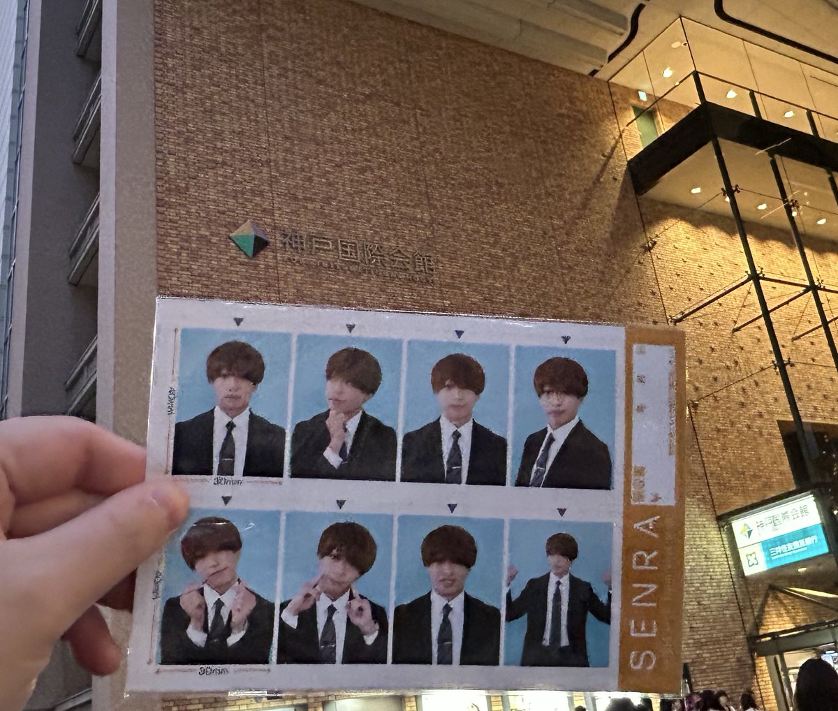 usrrss2199's tweet image. センワン兵庫公演に参戦してきました！
やばーい！めちゃくちゃ楽しかったー！
センラさんかっこよすぎた😭
私のセンワンはこれで終わりですが、みんなぜひ心して参戦してきてください☺️