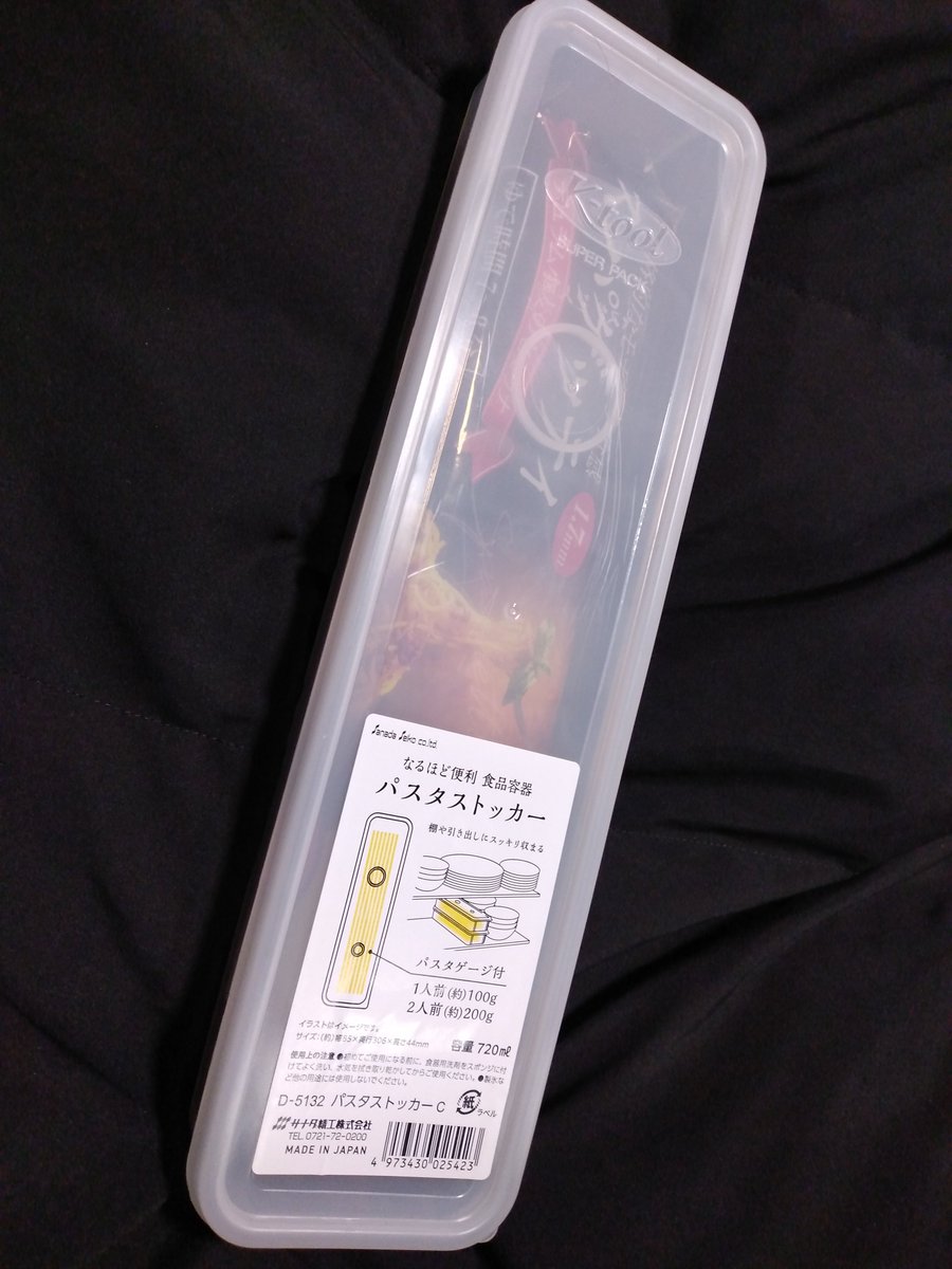 みるす🔆 秋冬モード🍁 on X