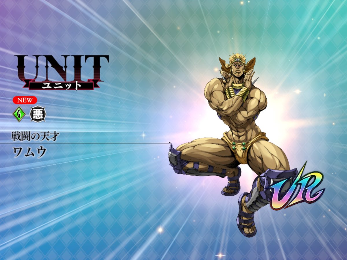 ジョジョの奇妙な冒険 引退品まとめ売り バラ売り⭕️説明必読