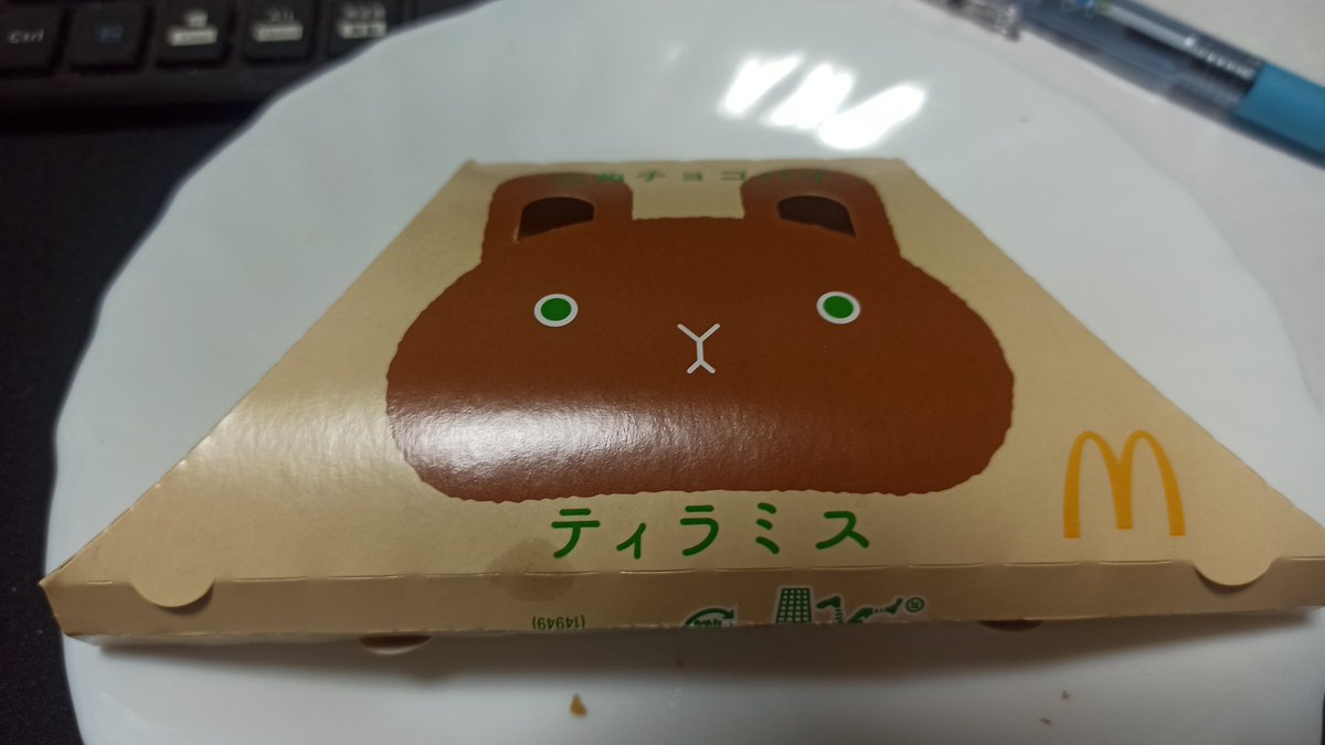 麻婆 (@asabar_) / Posts / X