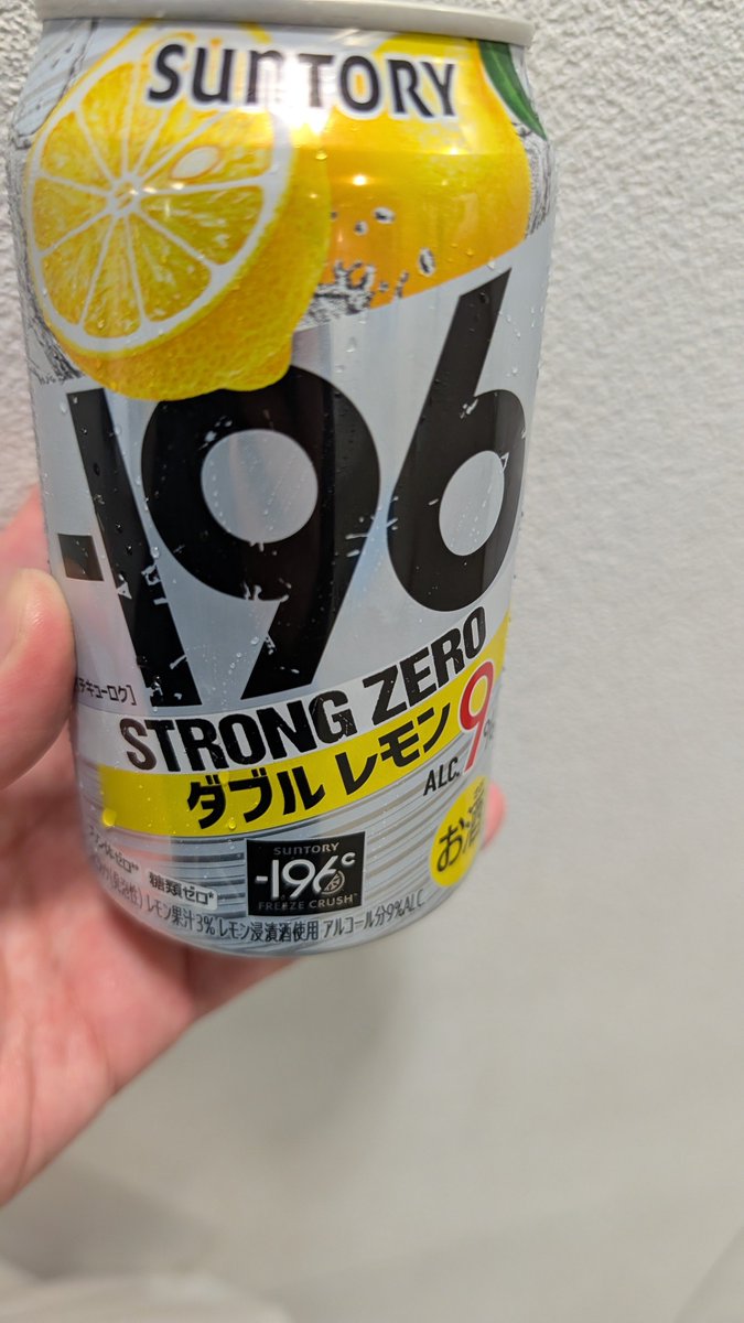 ていだんさん⭐ on X