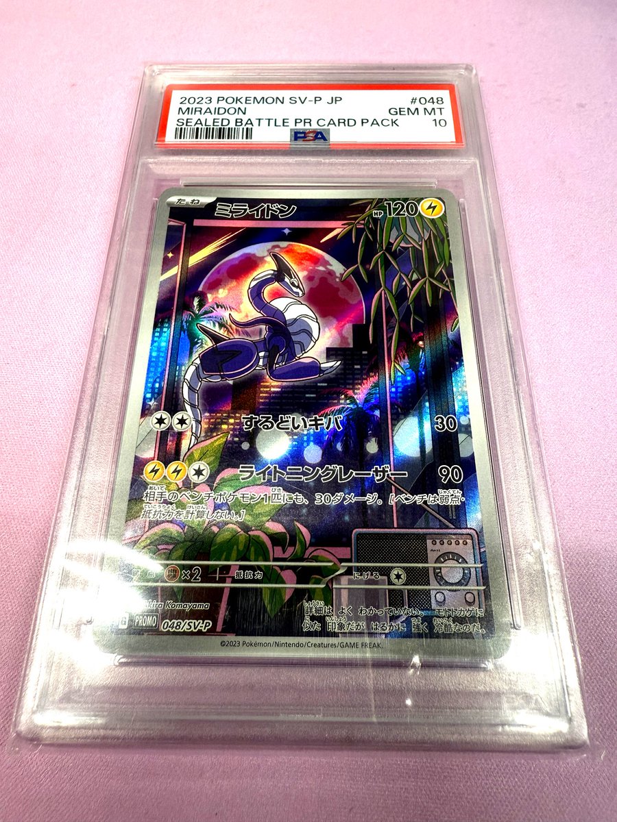 みっちょんさま確認ページ♡ 昼夜逆転 on X: 