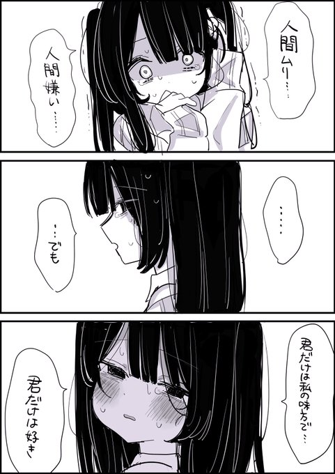こういう彼女がいる人生 