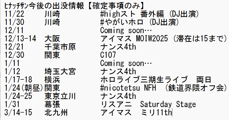 ひなっち🌽🍙⚔️ on X