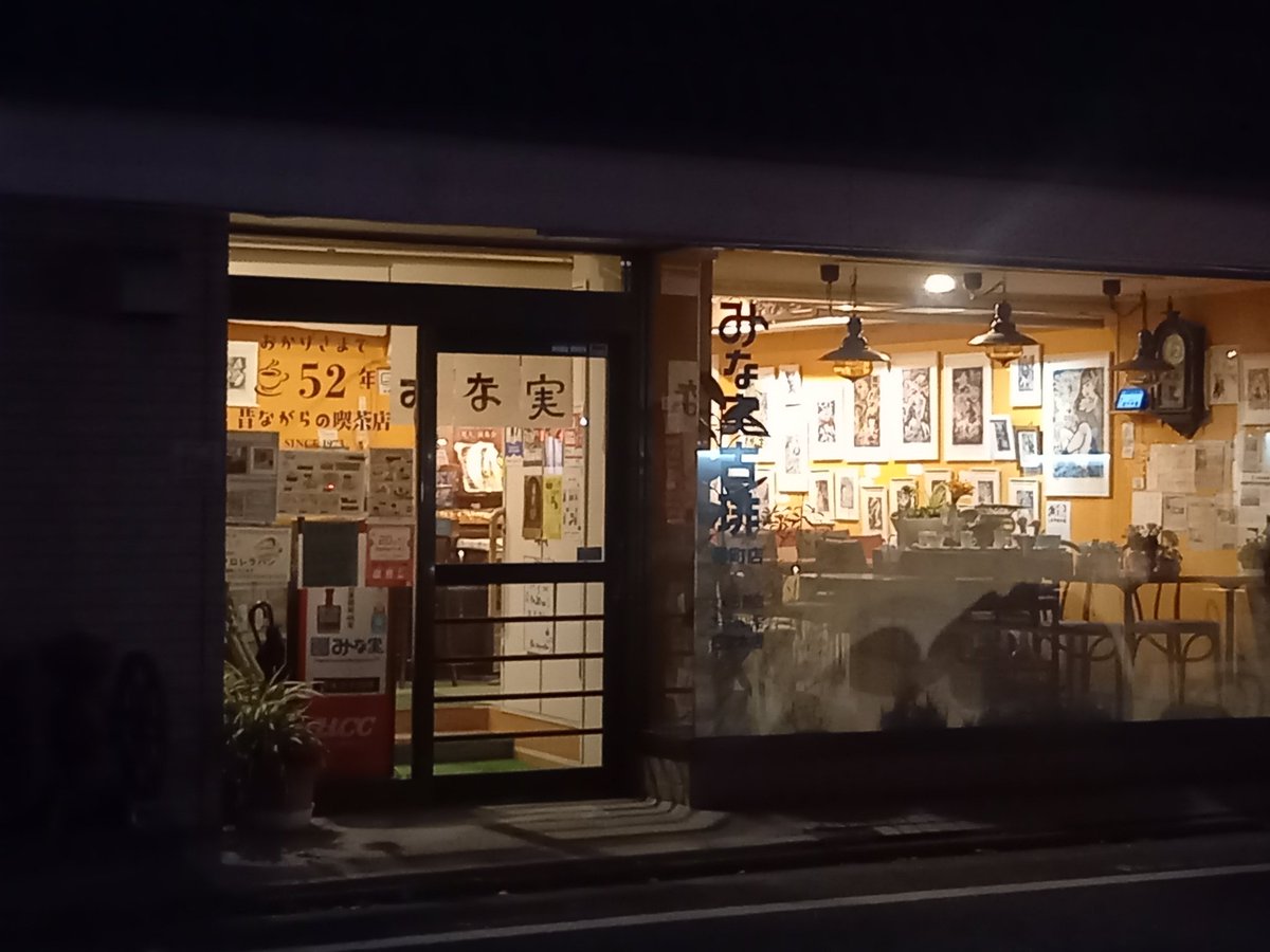 まめ (@Mamemamemmma) / Posts / X