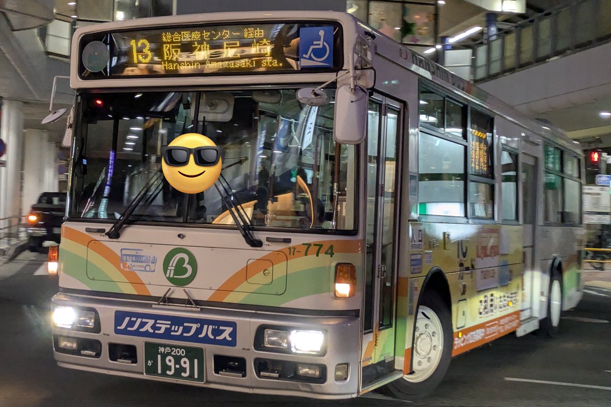 バスたろう1 on X