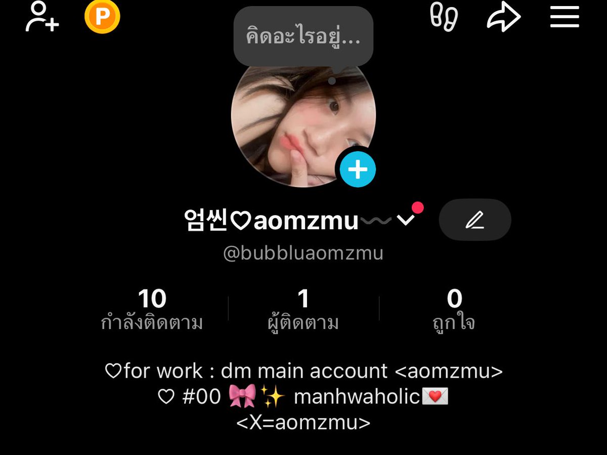 aomzmu 엄씬🐇🎀⋆.ೃ࿔🎄 tweet media