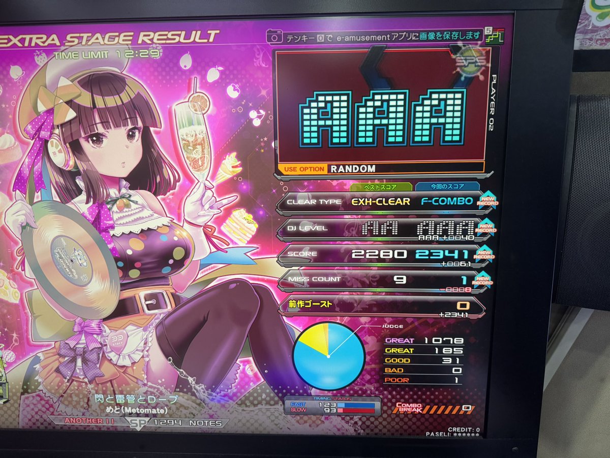 てーてーページ⟡.* B07-034-01.png