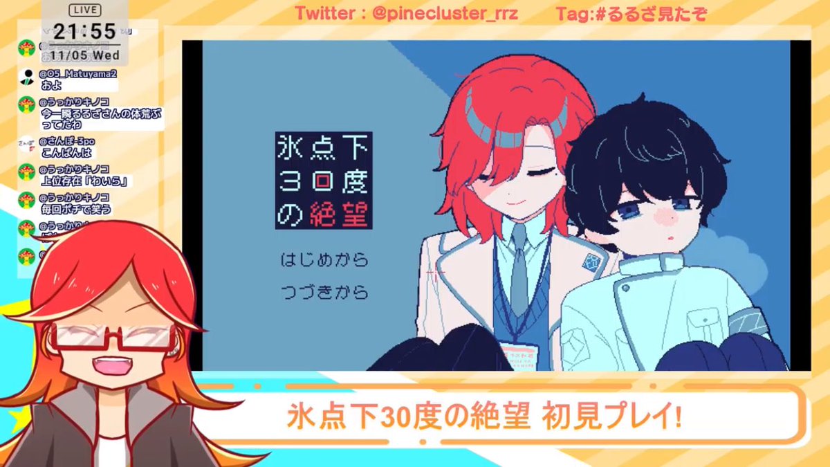 はなぶーページ♡⃜ るるざ🦀👓💝 on X