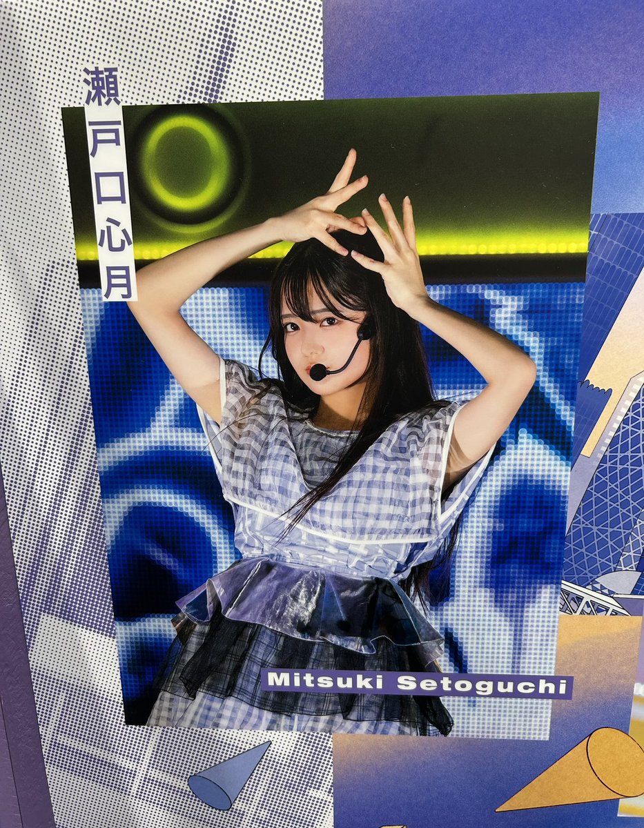 みったん@本物 on X