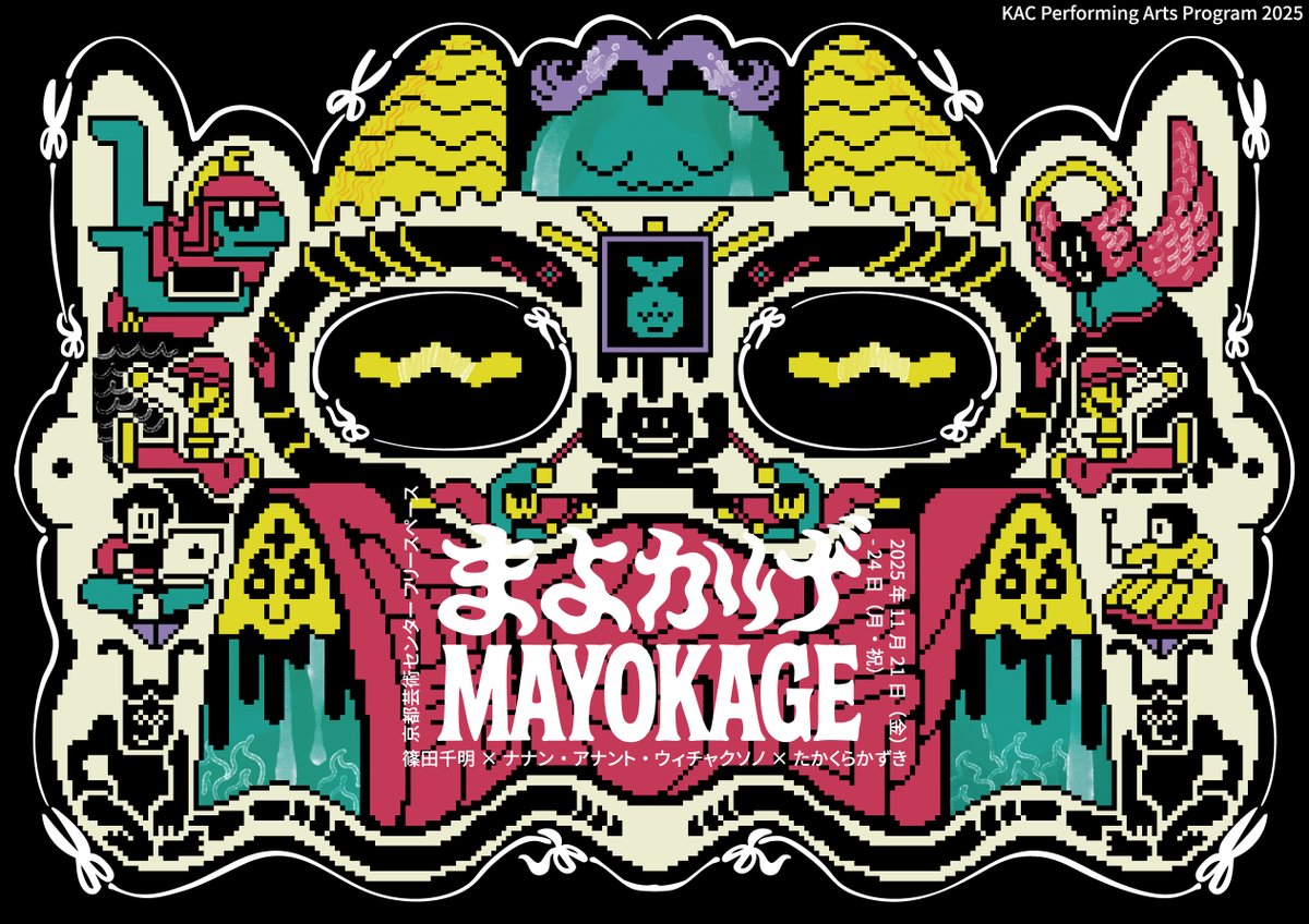 Takakurakazuki🦀 on X