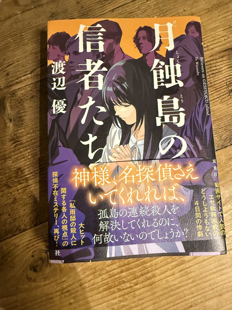 Kazutaka kodaka/小高和剛 (@kazkodaka) / Posts / X