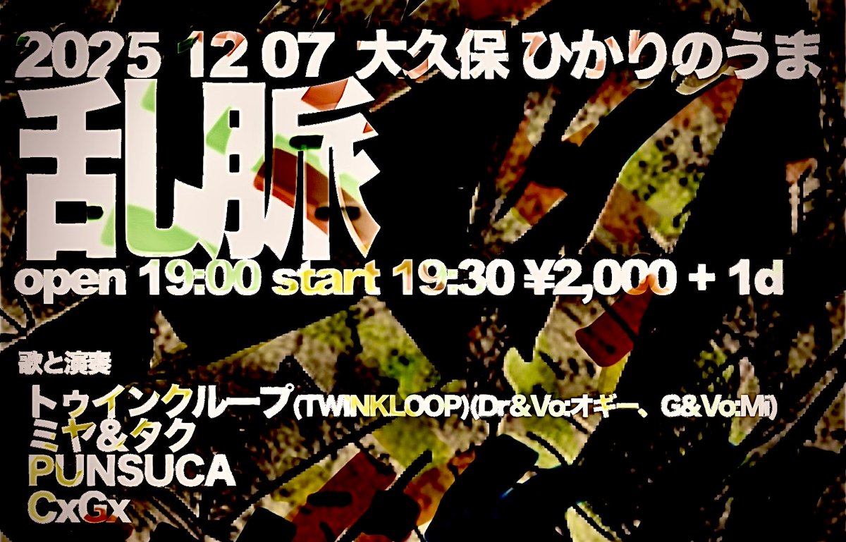 Satoshi YAMASHITA tweet media