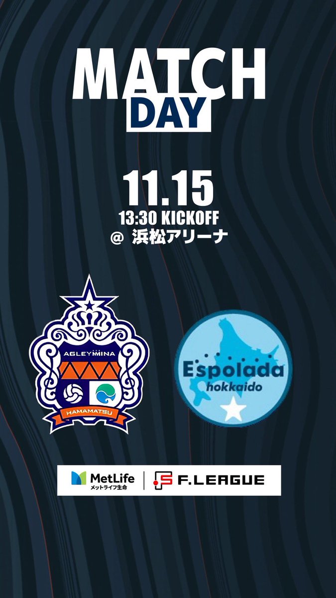 藤井 一弥/Kazuya Fujii(アグレミーナ浜松監督) (@ginofutsal) / Posts / X