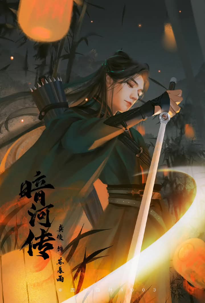 junhan1129's tweet image. 😐

#Gongjun 
#SuMuyu 
#BloodRiver