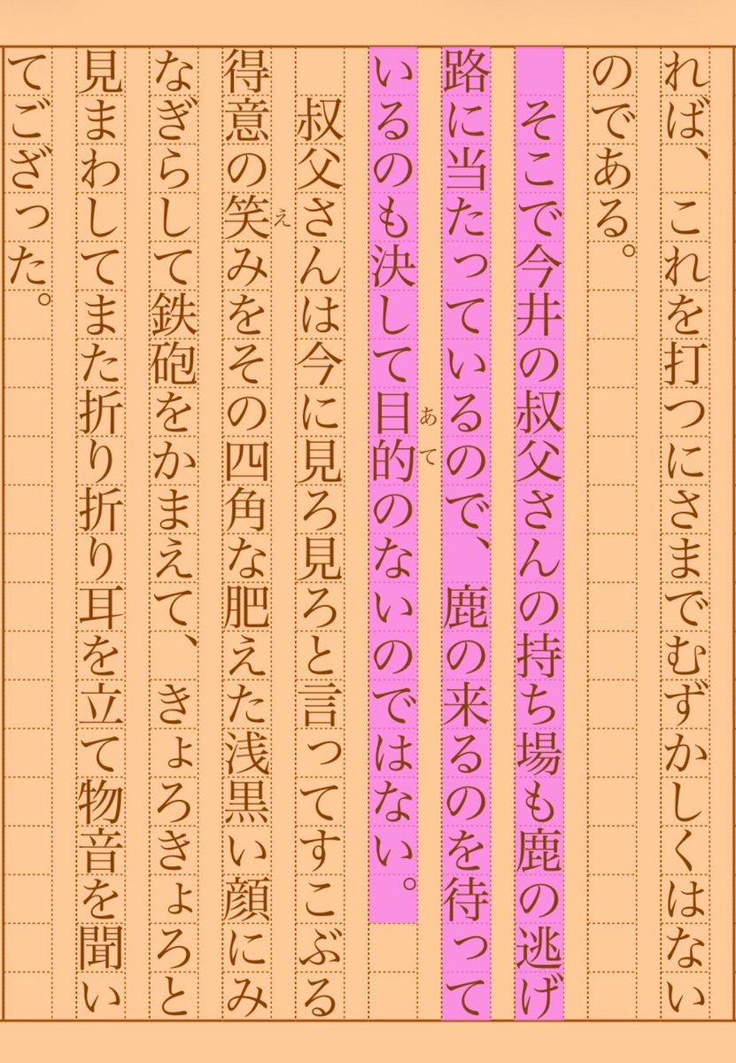 ☆aki☆5点お纏めページ✩.*˚サンキャッチャー 春風（書写用） on X