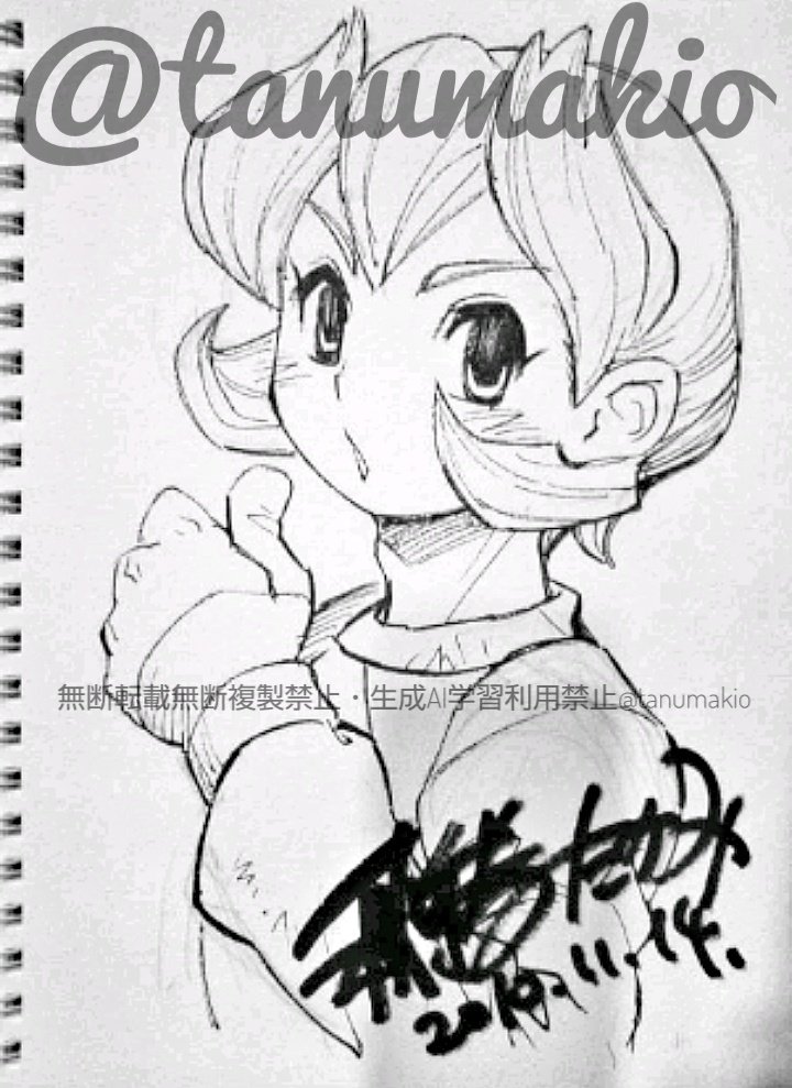 ⚡️⚽️ボーイズ過去絵連投期間😄
絵の下半分にある影は撮影してる自分の当時のガラケーの影です。当時のコミケ会場で描いたスケブの絵なのでコミケ会場の真上からの照明の影響は避けられませんでした😅 