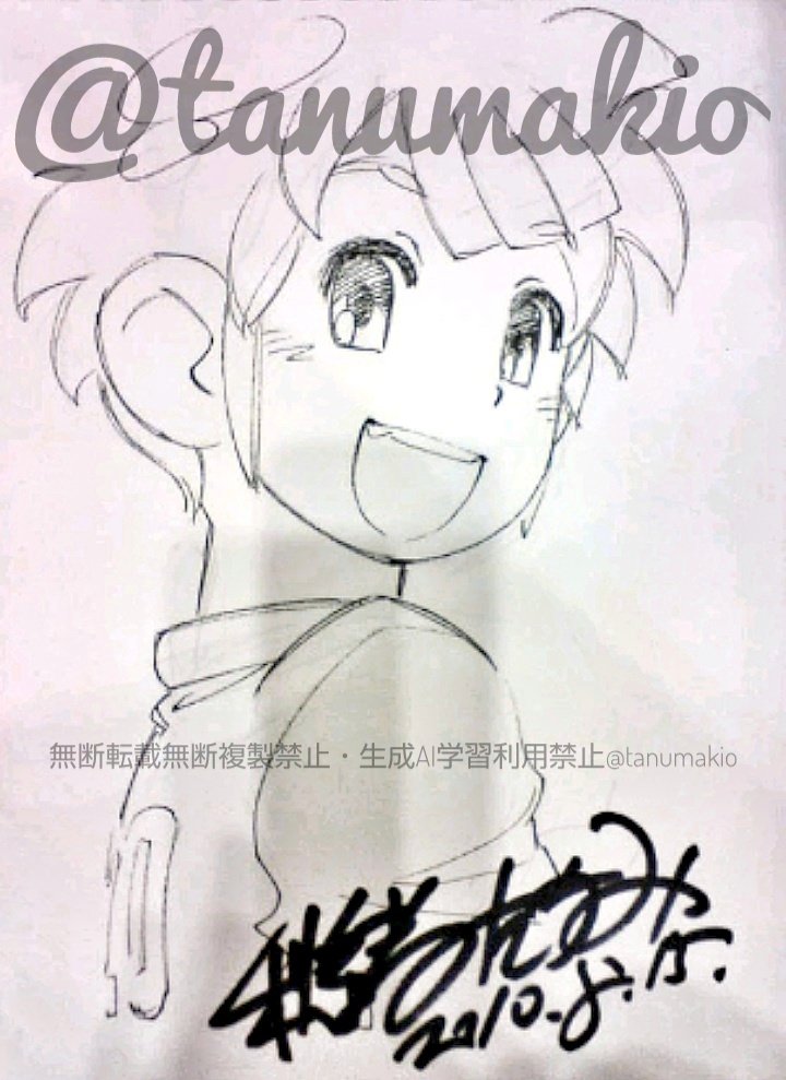 ⚡️⚽️ボーイズ過去絵連投期間😄
絵の下半分にある影は撮影してる自分の当時のガラケーの影です。当時のコミケ会場で描いたスケブの絵なのでコミケ会場の真上からの照明の影響は避けられませんでした😅 