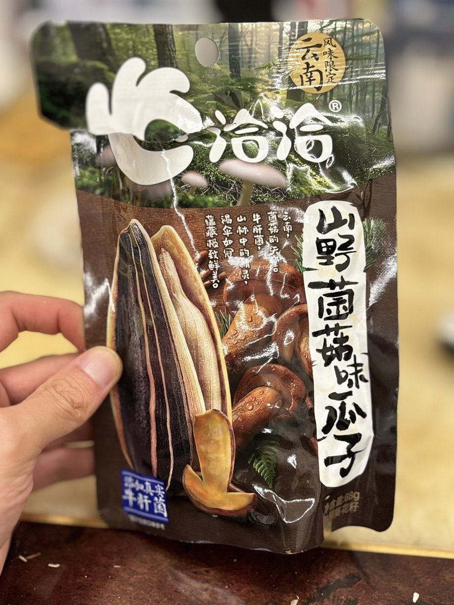 ぐーたら太郎@へっぽこ営業 (@shotaro92414) / Posts / X