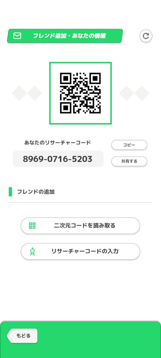 ひかる/Hikaru (@hikaru_1989) / Posts / X