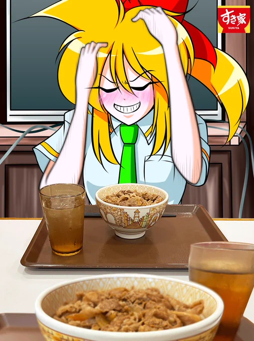 なるほどね(笑)