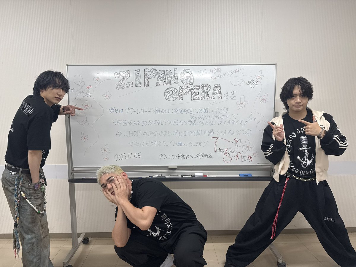 ZIPANG OPERA「Ambition」 2025.11.5 Release 2nd EP『Ambition