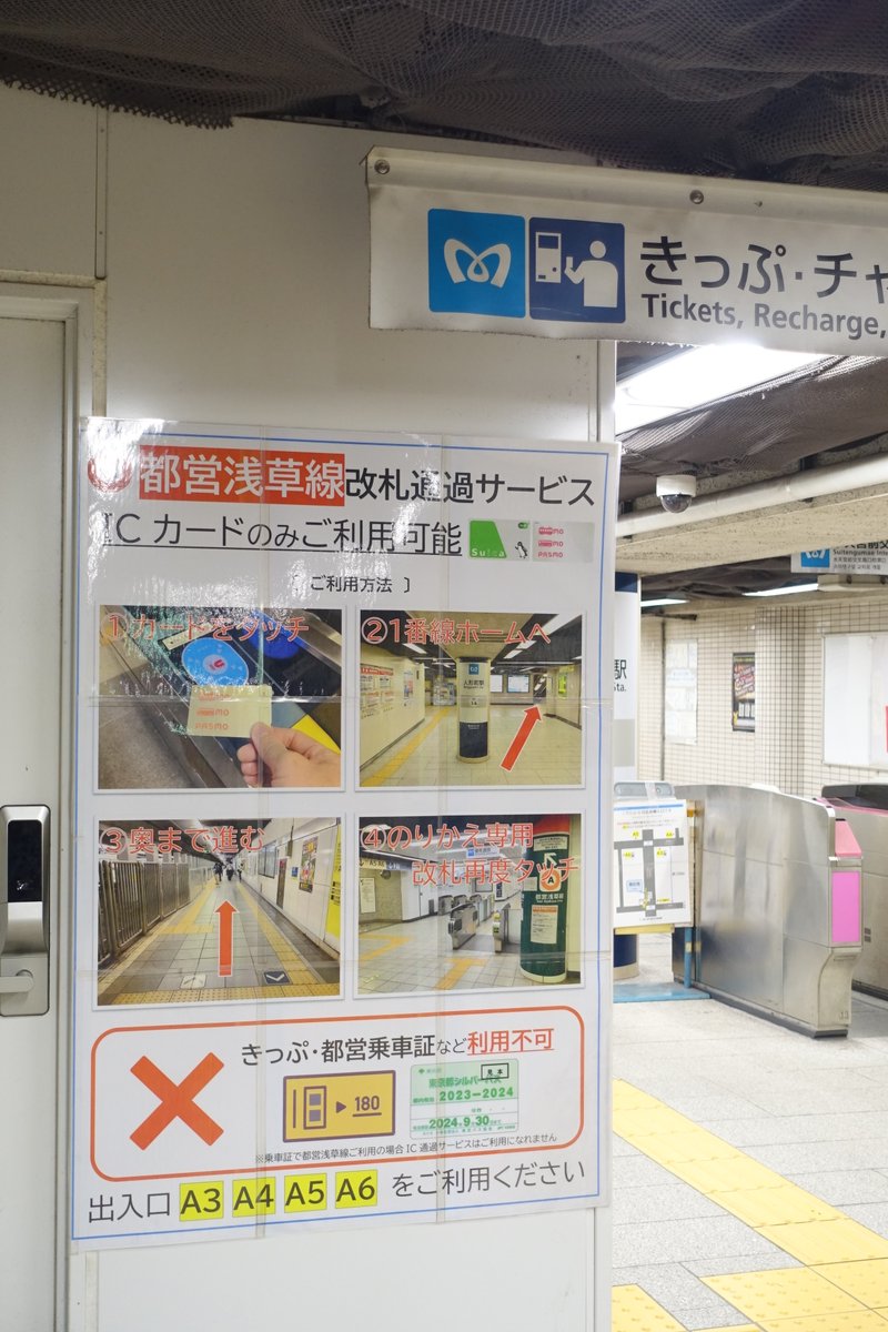 パシフィック231 on X