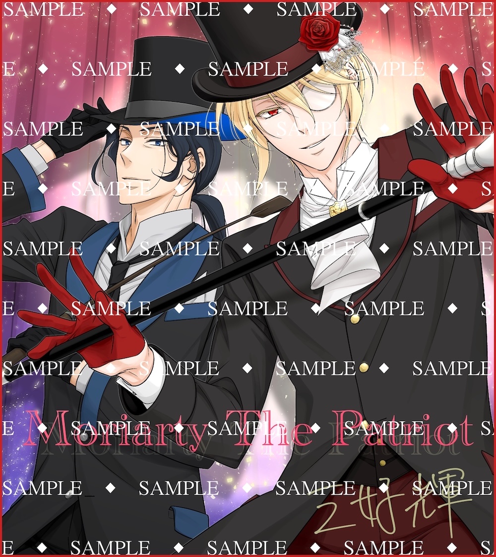 現在発売中のジャンプSQ. 12月号では、抽選で色紙のプレゼント企画が